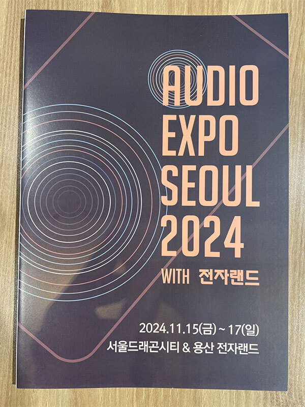 Dohmann Audio South Korea Show